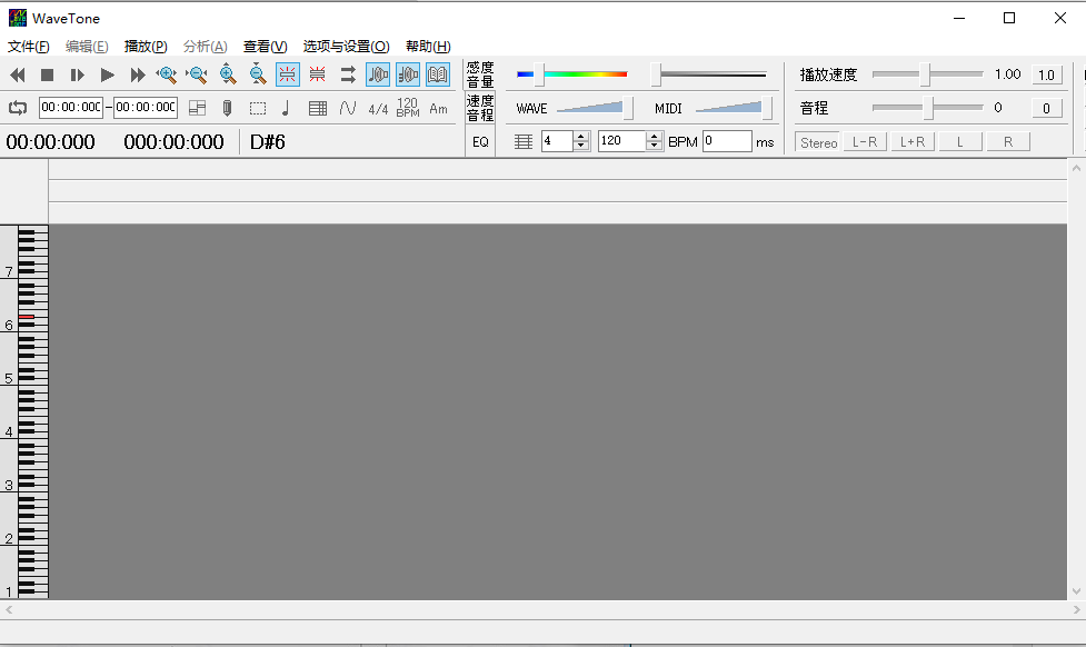 WaveTone(音频处理工具)截图