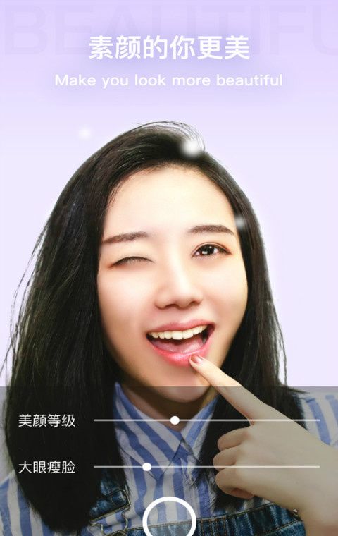 奇妙相机app