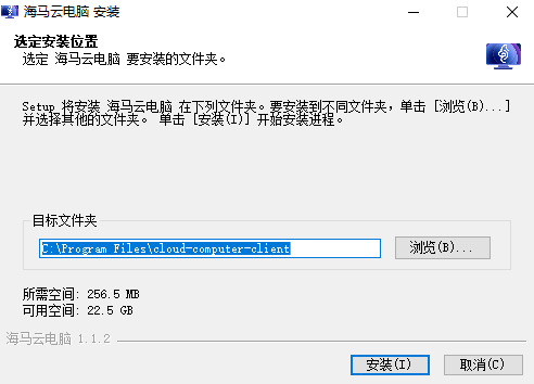 海马云截图