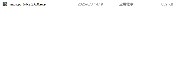 软媒虚拟光驱截图