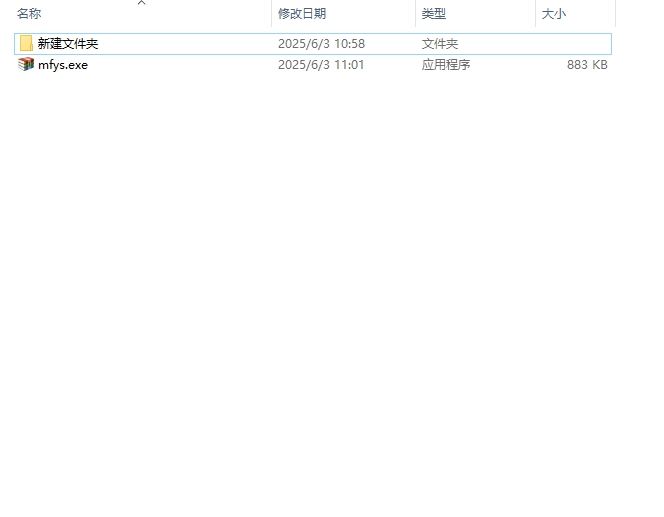 魔方压缩截图