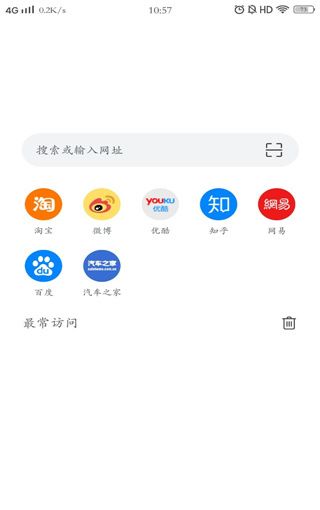 Pure浏览器