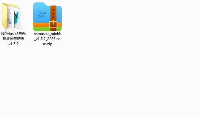 nsmusics截图