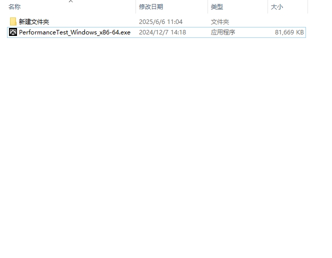PassMark PerformanceTest截图