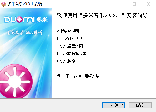 多米音乐 