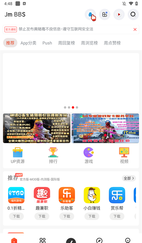 芥末空间 免费下载
