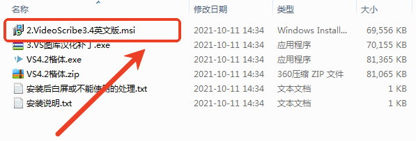 videoscribe截图