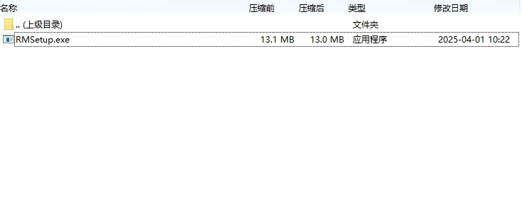 Replay Music(音乐录制软件)截图