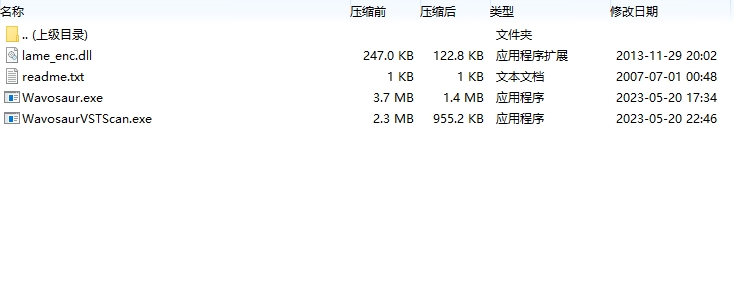Wavosaur截图