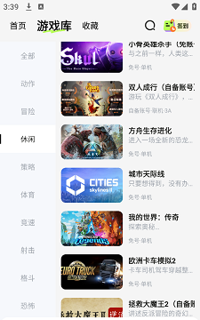 超机云游