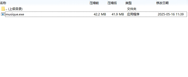 Musique(音乐播放器)截图