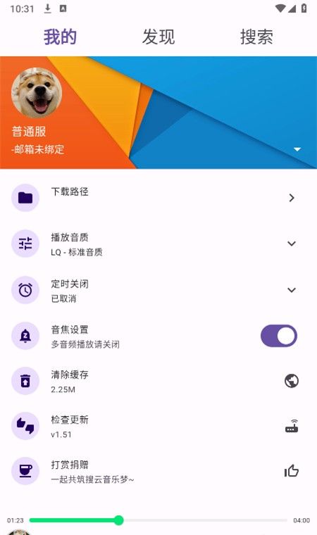 symusic 2025官方版