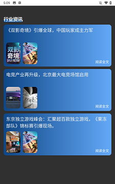 光环魔盒助手