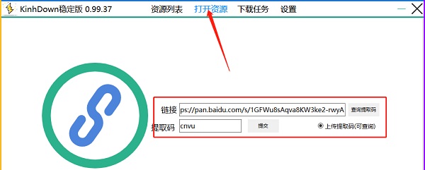KinhDown截图