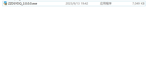 转转大师阅读器截图