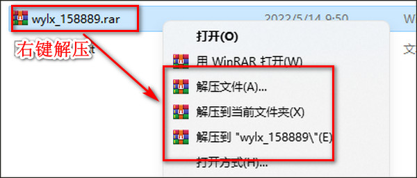 网易灵犀办公截图