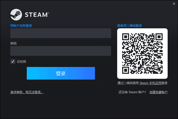 steam