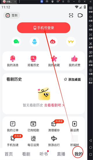 好看视频