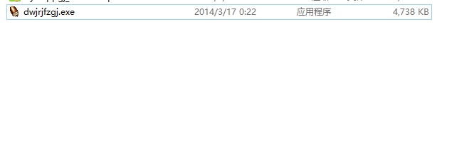 单文件封装工具截图