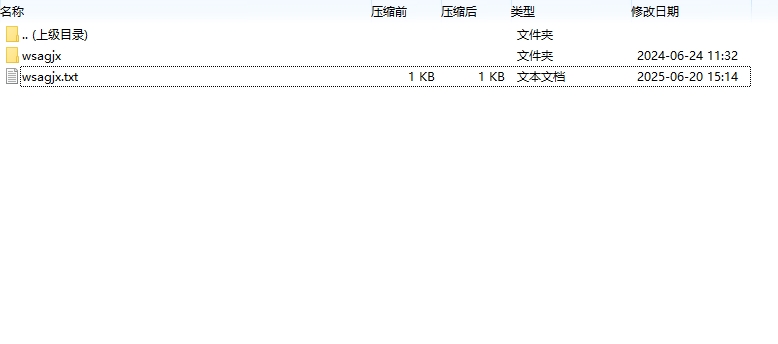 WSA工具箱(WsaToolbox)截图