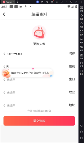 Koznak最新版截图