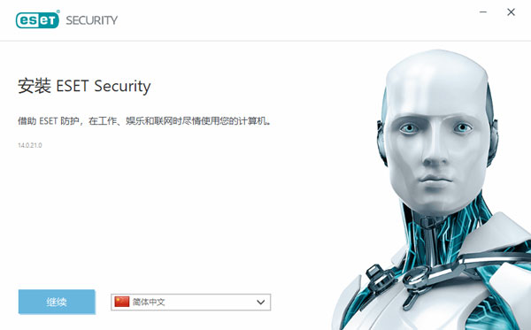 nod32杀毒截图
