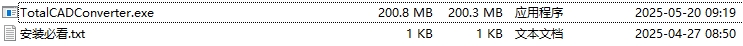 Total CAD Converter(CAD格式转换器)截图