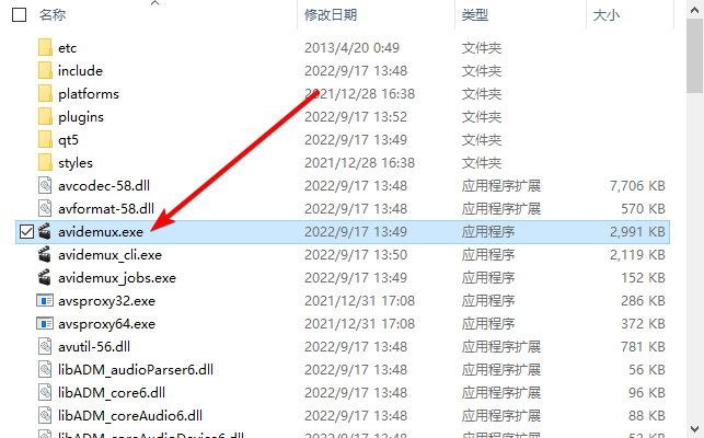 Avidemux截图