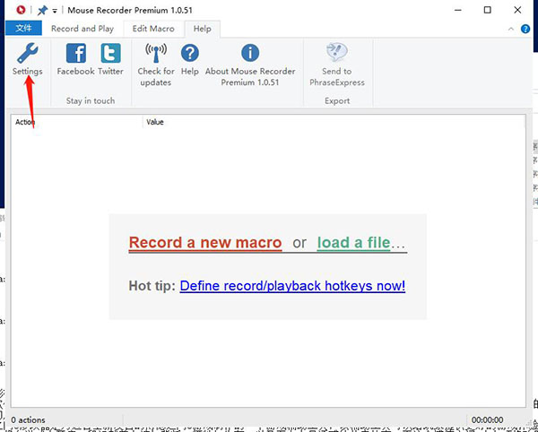 Mouse Recorder Premium截图