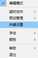Catime(桌面时钟)截图