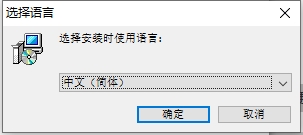 Alternate Directory(硬盘清理工具)截图