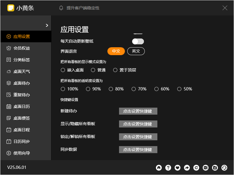 小黄条