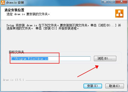 Draw.io截图