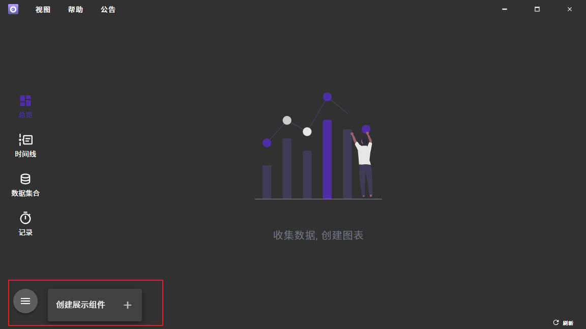Shion截图