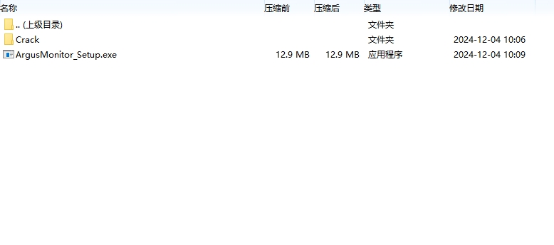 Argus Monitor截图