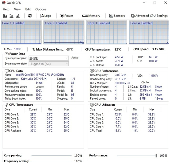 quick cpu(cpu监测软件)截图