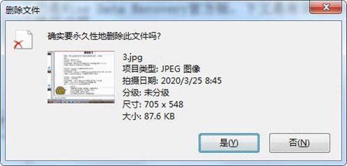 Wise Data Recovery截图