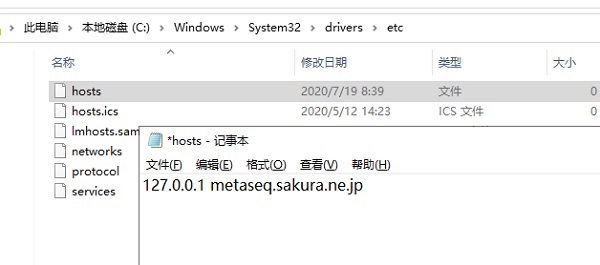 水杉建模(Metasequoia)截图