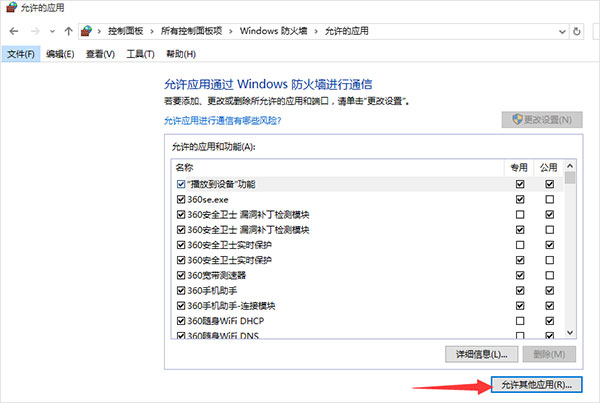 filezilla截图