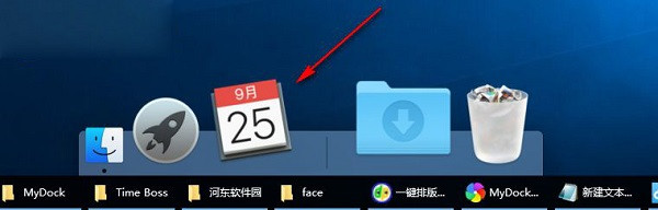 MyDockFinder截图