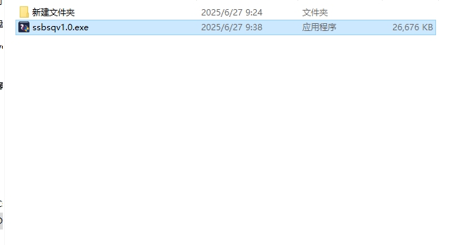 松鼠变声器截图