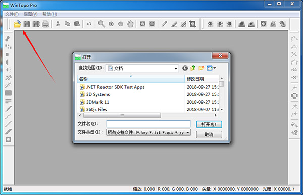 WinTopo Pro截图