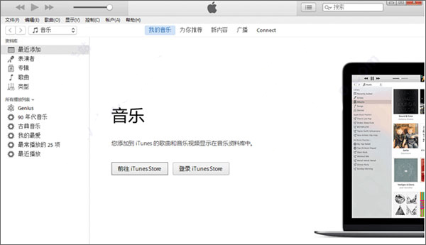 天盾微信聊天记录恢复软件截图