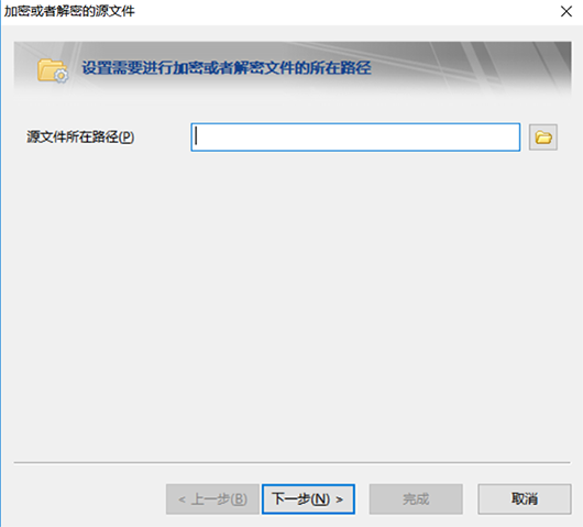 FileGee(文件同步备份系统)截图