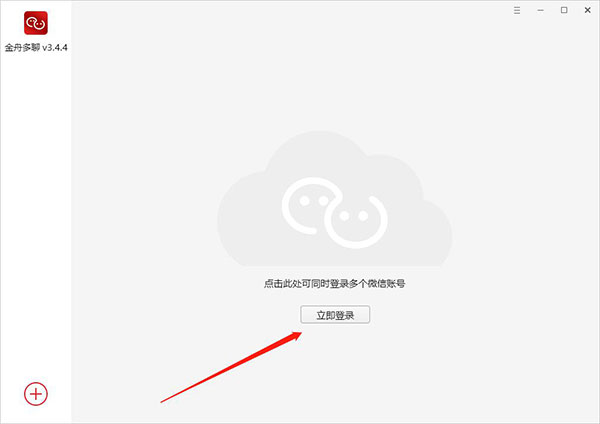 金舟多聊截图