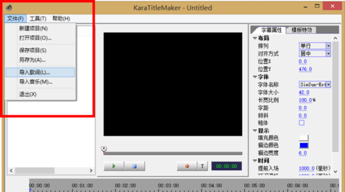 sayatoo字幕精灵截图