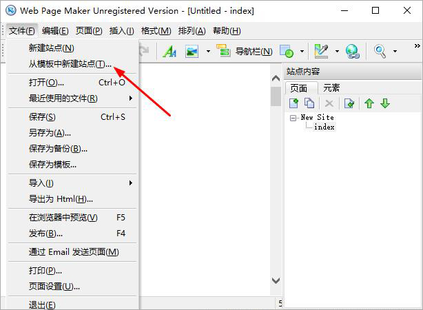 web page maker(网页制作软件)截图