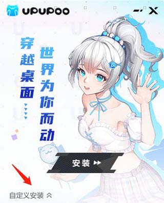 啊噗啊噗动态壁纸截图