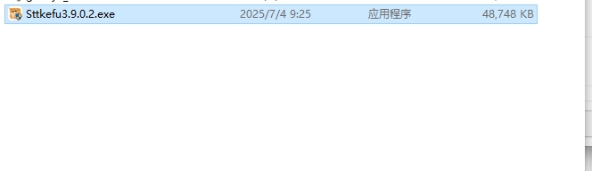 TTKEFU截图