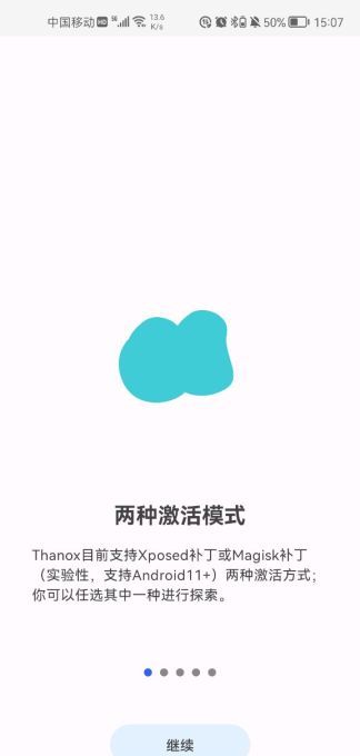 Thanox